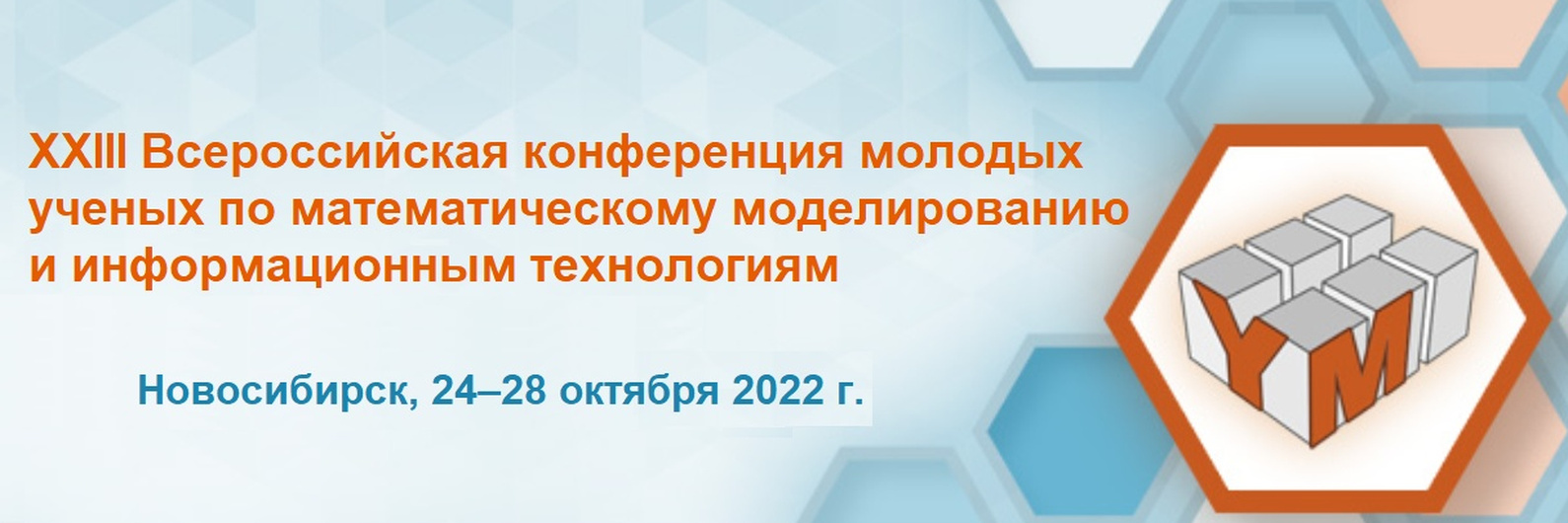 YM 2022