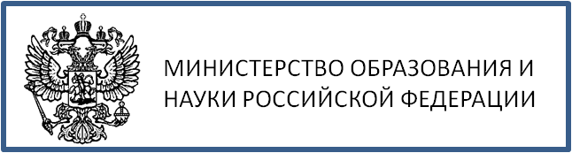 minobr rf