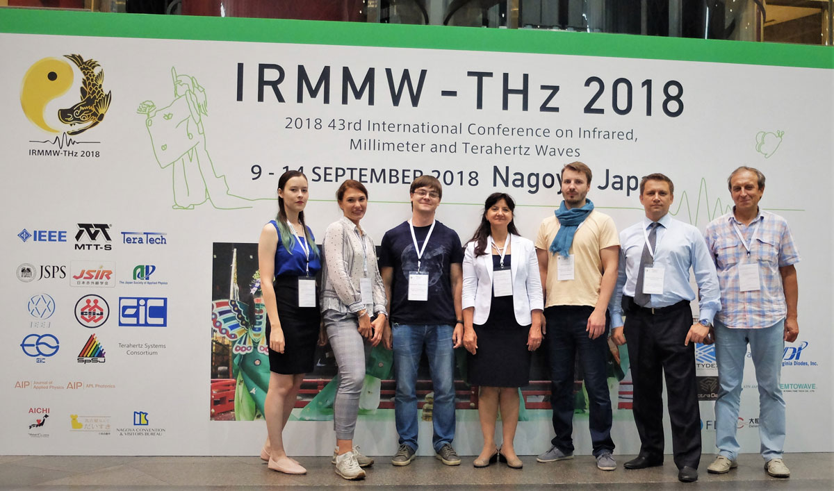 Конференция IRMMW-THz, делегация г. Новосибирска 181008 IRMMW THz Delegaty