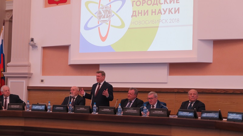 2018-05-18 Приветствие мэра г. Новосибирска А.Е. Локтя 2018-05-18 Приветствие мэра г. Новосибирска А.Е. Локтя