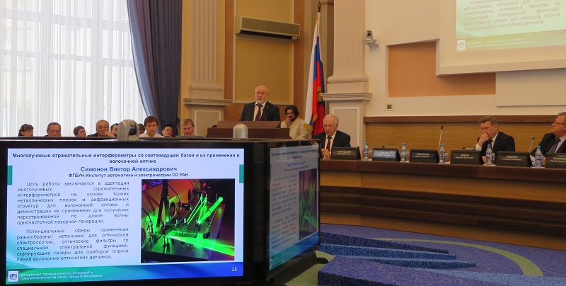 2018-05-18 Презентация работ победителей конкурсов грантов и премий от СО РАН, выступает академик Н.П. Похиленко 2018-05-18 Презентация работ победителей конкурсов грантов и премий от СО РАН, выступает академик Н.П. Похиленко