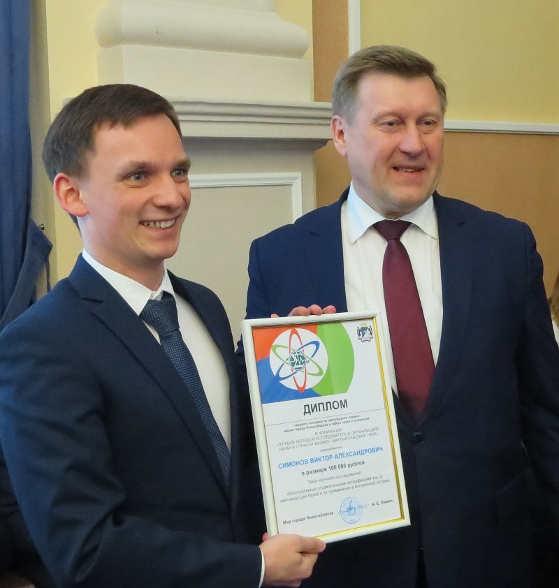 2018-05-18 Награждение В.А. Симонова 2018-05-18 Награждение В.А. Симонова