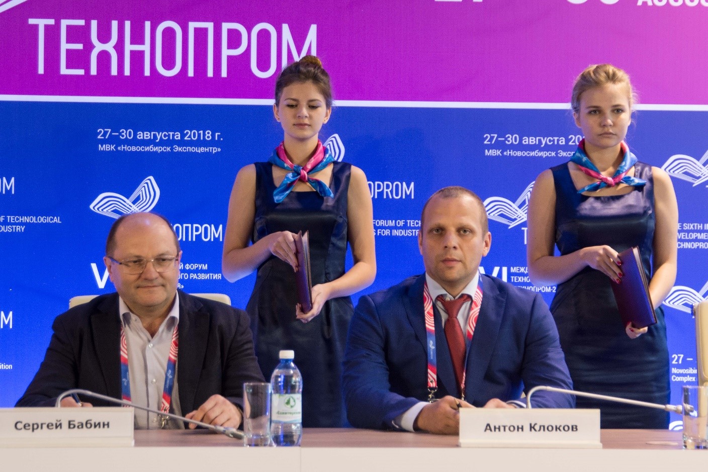 ИАиЭ СО РАН подписал соглашения на Технопроме-2018