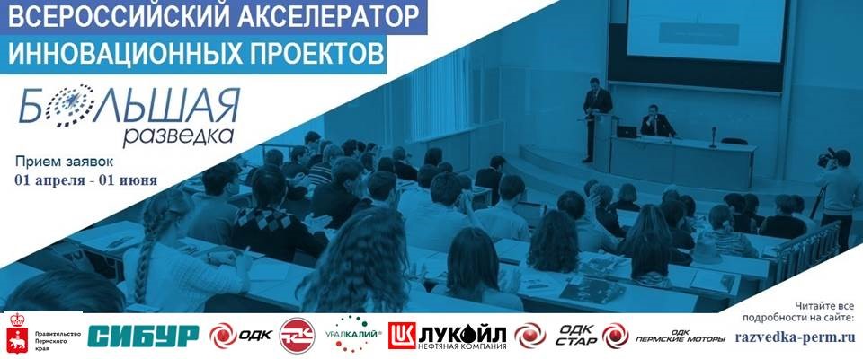 190506 razvedka info 1