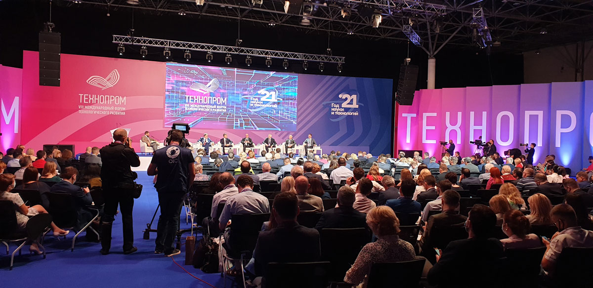 Форум Технопром 2021