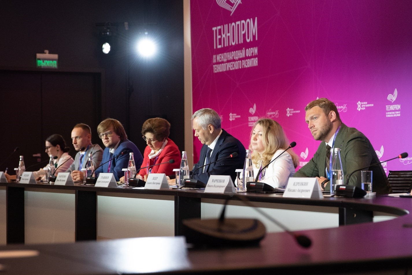 Круглый стол с молодыми учёными на Технопроме 22