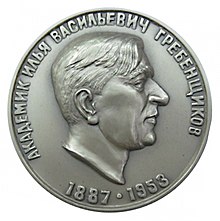 220px Grebenshikov