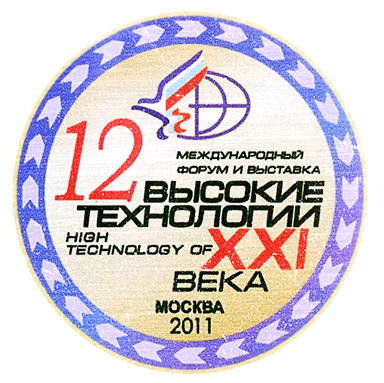 BT_XXI_-_2011
