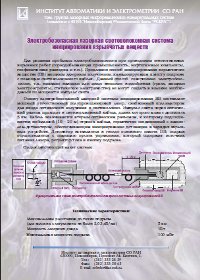 спецификация