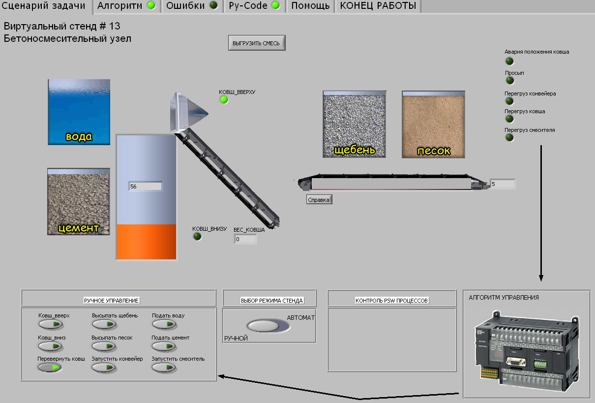 2012_fig2
